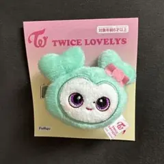 TWICE LOVELYS ぬいぐるみヘアピン サナ サブリー GIGO - メルカリ