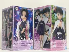 【新品・未開封】鬼滅の刃 胡蝶しのぶ 栗花落カナヲ フィギュア 2体セット
