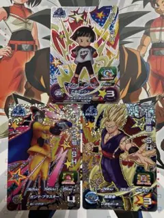 スーパードラゴンボールヒーローズ GCP3枚セットのサムネイル
