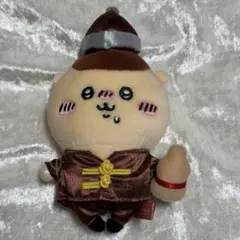 ちいかわ ちいかわ飯店 来来ぷちミニマスコット くりまんじゅう