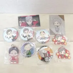 ハイキュー　音駒　まとめ売り　リエーフ他