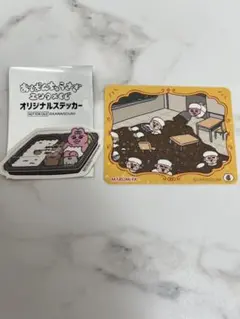 おぱんちゅうさぎ　ステッカー　2枚セット