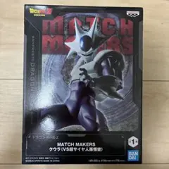 MATCH MAKERS クウラ