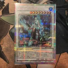 狛*ル様 四天の竜 クリアウィング・シンクロドラゴン グランドマスター