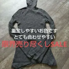 UNIQLO ダークグレー （合わせやすいお色で大活躍）