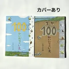 Item thumbnail for item 7898b114-47cb-4f15-9f1d-e6f2071edefe