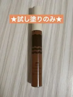 ★本日値下げ★SHOBIDO プリン髪ぼかしヘアマスカラ カラメルブラウンのサムネイル