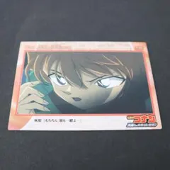 名探偵コナン 天国へのカウントダウン 灰原哀 カード アマダ V-031