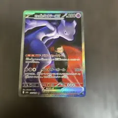 ロケット団のミュウツーex SAR[M2a 237/193]MEGAドリームex - メルカリ