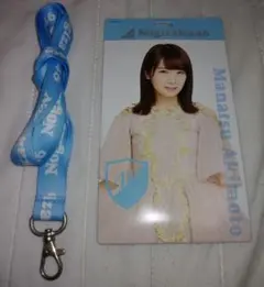 チ*ロ様 五百城茉央チケットホルダー 乃木坂46 OFFICIAL WEB SHOP | 乃木坂46 グッズ通販サイト