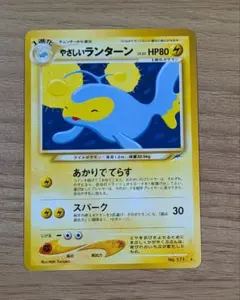 2026年最新】やさしいランターンの人気アイテム - メルカリ