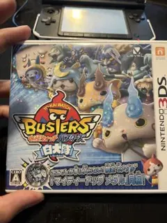 妖怪ウォッチバスターズ 白犬隊 3DS 限定メダル同梱 - メルカリ