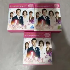 韓国ドラマ ソンジュン DVD 3作品セット - メルカリ