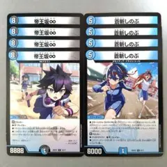 2026年最新】デュエル マスターズ 帝王坂∞の人気アイテム - メルカリ