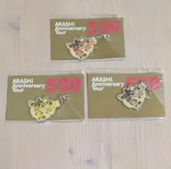 ARASHI Anniversary Tour 5×20 キーホルダー