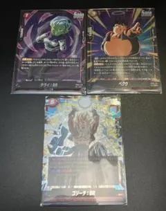 フュージョンワールド SRまとめ売り