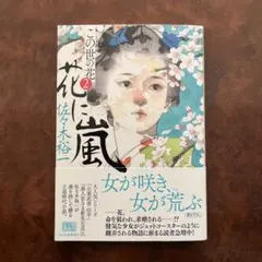ご購入ご質問前プロフ必読願います☆しーこ様 リクエスト 2点 まとめ
