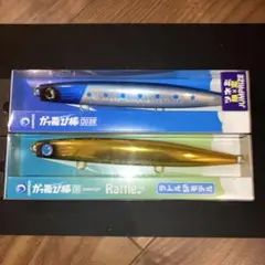 ジャンプライズ　かっ飛び棒130BR 130シャローラトル　セットのサムネイル