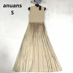 未使用★アニュアンス 23SS プリーツドッキングニットロングワンピース S