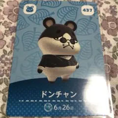 どうぶつの森 amiiboカード ドンチャン