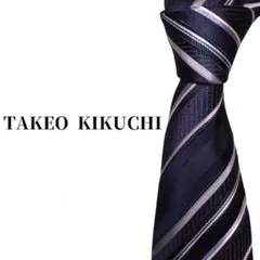 極美　タケオキクチ　ネクタイ　シルク　ストライプ　ハンドメイド　ネイビー