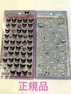 正規品　ボンボンドロップシール　mini クロミ　シナモンロール 2点セット