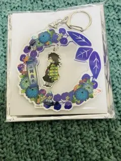 鬼滅の刃　冨岡義勇　ぶらりんアクキー