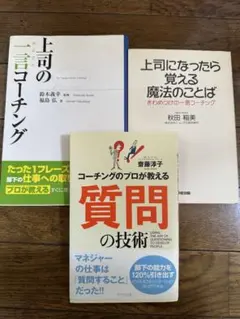 2冊セット】コツをつかむ！記述トレーニング 反応処理編＆換言処理編
