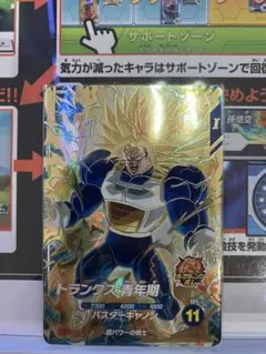 ドラゴンボールスーパーダイバーズ トランクス: 青年期 SDV5-016 GDR