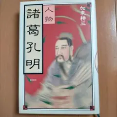 Item thumbnail for item 68517f55-e1c1-43be-9b17-c96d5f2b6a2a