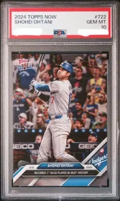 2026年最新】topps now 大谷翔平 2024 psa10の人気アイテム - メルカリ