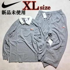 新品 XLsize ナイキ 上下セットアップ 長袖 スウェット シャツ パンツ