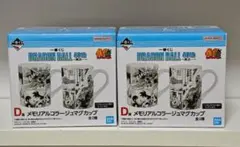 ドラゴンボール 一番くじ　マグカップ
