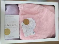 UCHINO 奇跡のタオル 