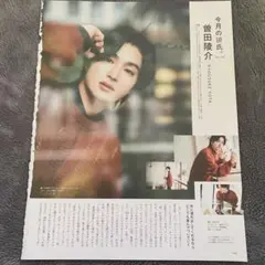 2026年最新】曽田陵介の人気アイテム - メルカリ