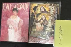 2026年最新】美輪明宏 サインの人気アイテム - メルカリ