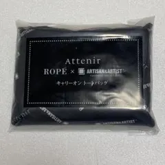 アテニア　ROPE ARTISAN&ARTISTキャリーオン トートバッグ