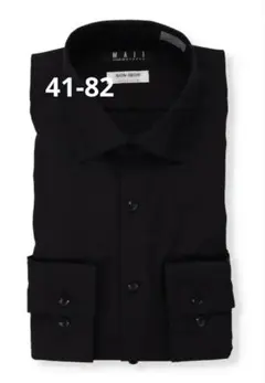 【新品・未使用】L(41)-82 MAJI スリム AOKIのサムネイル