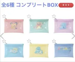 ミニクリアポーチコレクション Little Daydream BOX 6種コンプ