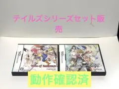ニンテンドー3ds