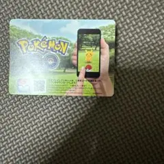 ポケモンGO プロモーションコード　40枚