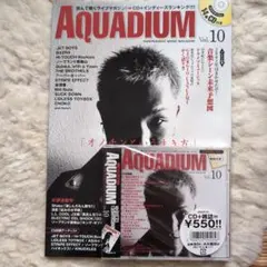 AQUADIUM Vol.10 CD付き 音楽雑誌