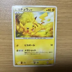 ポケモンカード ピカチュウ Pt4 アルセウス光臨 031/090 1ED ピカチュウ ○ Pt4 アルセウス光臨 031/090 - メルカリ