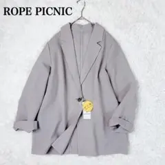 ロペピクニック エフォートレス リラックス ジャケット グレー M 25ss