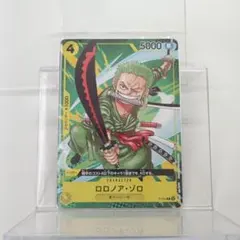 ロロノア・ゾロ プロモーション 最強ジャンプ 付録 黄 ワンピースカード