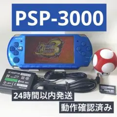 PSP-3000 本体動作確認済み16GBメモリーカード付きsu85