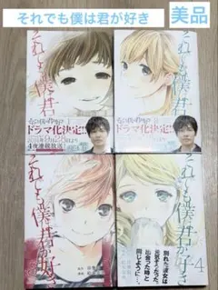 Item thumbnail for item 94135a37-ebb5-4a2f-b485-df31f9f19286