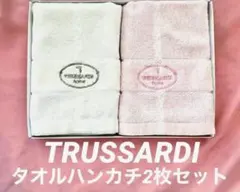 トラサルディ⭐️タオルハンカチ２枚セットのサムネイル