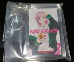 WIND BREAKER　一番くじ　桐生三輝　7巻 単行本アクリッツキーホルダー
