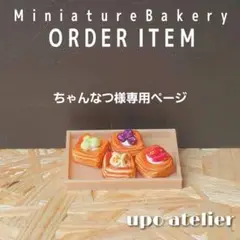 F031 ミニチュア ディスプレイ棚 トレイ セット トレー
